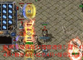 ��θ�Ч��ս12�׹��ٹ֣���ɫ4ֻ+��ɫ4ֻ+��ɫ4ֻ+��ɫ4ֻ+��ɫ2ֻȫ����