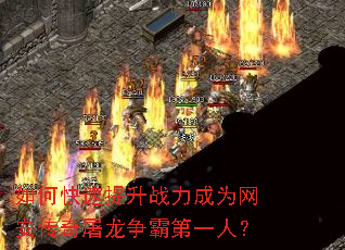 ��ο�������ս����Ϊ���������������Ե�һ�ˣ�