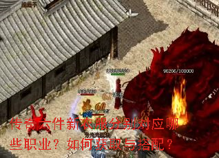 �����������·��ֱ��Ӧ��Щְҵ����λ�ȡ����䣿