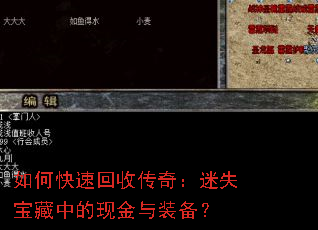 ��ο��ٻ��մ��棺��ʧ�����е��ֽ���װ����