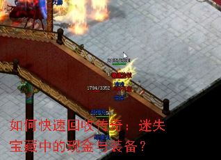 ��ο��ٻ��մ��棺��ʧ�����е��ֽ���װ����