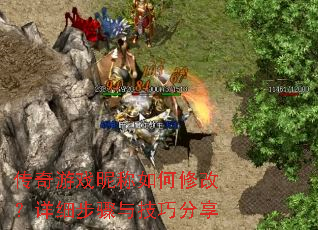 ������Ϸ�ǳ�����޸ģ���ϸ�����뼼�ɷ���