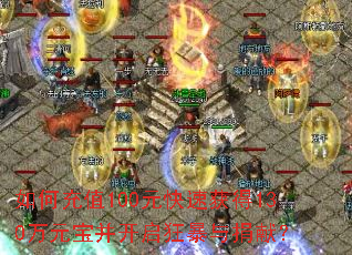 ��γ�ֵ100Ԫ���ٻ��130��Ԫ��������������ף�