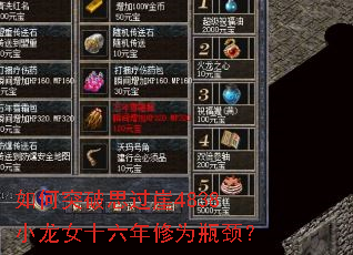 ���ͻ��˼����4838С��Ůʮ������Ϊƿ����