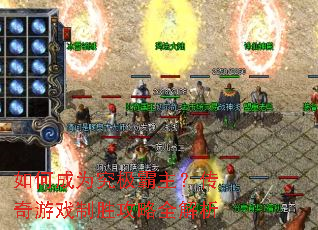 ��γ�Ϊ����������������Ϸ��ʤ����ȫ����