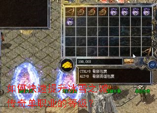 ��ο���������ѩ֮�Ǵ��浥ְҵ�ĵȼ���