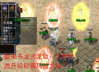 ѪȾ���������棺�������������ư��귨��½��