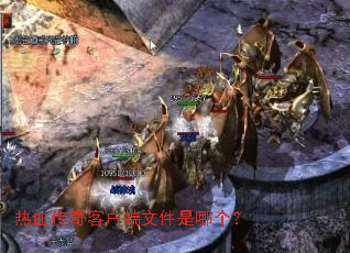 ��Ѫ����ͻ����ļ����ĸ���