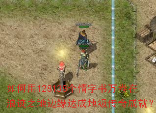 �����128138��������������˼�֮�ر�Ե��ɵؼ�����ɾͣ�