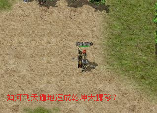 ��η���ݵ��ٳ�Ǭ����Ų�ƣ�