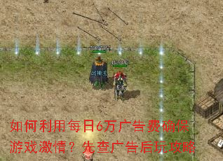 �������ÿ��6�����ȷ����Ϸ���飿�Ȳ�����湥��