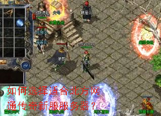 ���ѡ���ʺϱ�����ͨ�����·���������