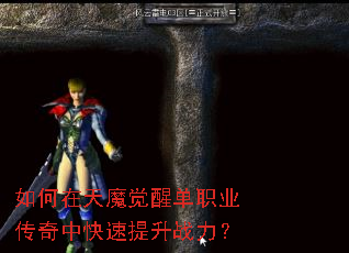 �������ħ���ѵ�ְҵ�����п�������ս����