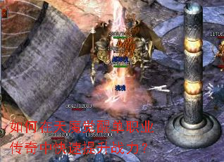 �������ħ���ѵ�ְҵ�����п�������ս����