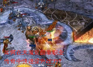 �������ħ���ѵ�ְҵ�����п�������ս����