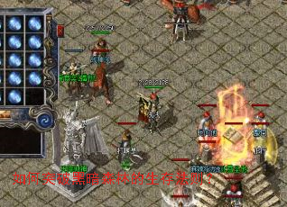 ���ͻ�ƺڰ�ɭ�ֵ����淨��