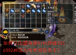 �����ɽ�˺���9196�Ƿ�302600249��Ϊ������Ϸ���֣�