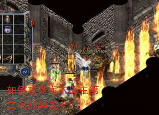 ��ι�����ľ�����ڶ���6244�ؿ���