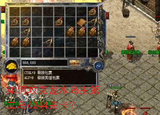 ��ι�����ľ�����ڶ���6244�ؿ���