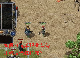 ��δ��쵥ְҵװ�������������Ч��