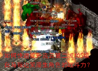 ��ο����������Ƶڶ���105����������Ц������ɫ��ս������