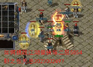 �����ս���������V����5854��֮���޼�302300249��