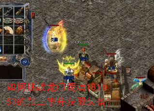 �����ս���Ż�Į181153�������Ტ��ȡװ����