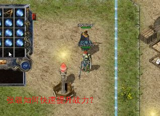 张颌如何快速提升战力? 张颌如何快速提升战力?