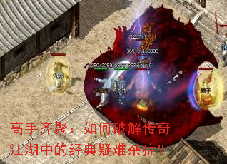 ������ۣ�����ƽ⴫�潭���еľ���������֢��