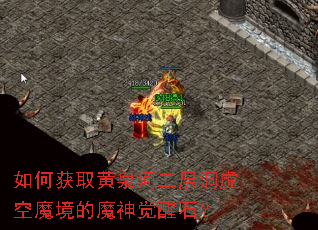 ��λ�ȡ��Ȫ�Ӷ��㶴���ħ����ħ�����ʯ��