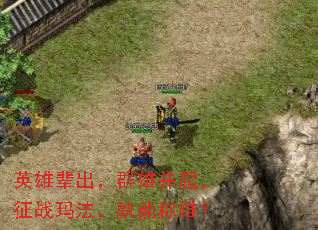 Ӣ�۱�����Ⱥ�۲�����ս�귨�����ܳ��ۣ�