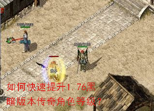 ��ο�������1.76�ڰ��汾�����ɫ�ȼ���