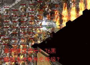 ��ο�������1.76�ڰ��汾�����ɫ�ȼ���