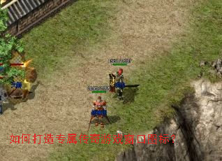 ��δ���ר��������Ϸ����ͼ�ꣿ