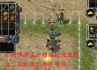 ��ο���������ħ��Ԫ��ְҵ�����·��Ľ�ɫ�ȼ���