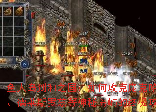 ���˵�����֮������ι����ӿ˹����¡�����˹���ȵ����ص�����ռ����ԣ�