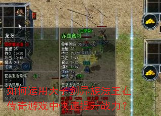 ����������ӽ����巨���ڴ�����Ϸ�п�������ս����