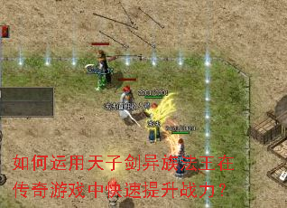 ����������ӽ����巨���ڴ�����Ϸ�п�������ս����