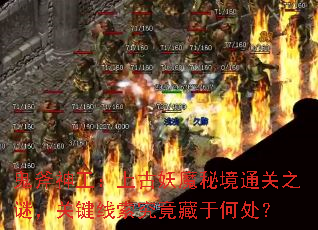 �����񹤣��Ϲ���ħ�ؾ�ͨ��֮�գ��ؼ������������ںδ���