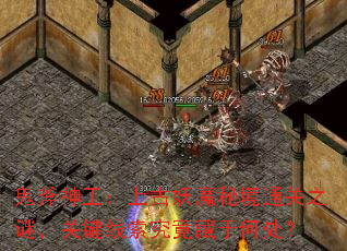 �����񹤣��Ϲ���ħ�ؾ�ͨ��֮�գ��ؼ������������ںδ���