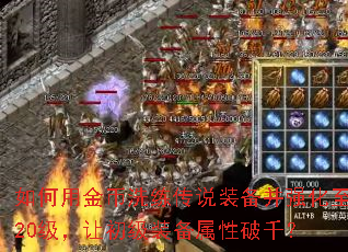 ����ý��ϴ����˵װ����ǿ����20�����ó���װ��������ǧ��