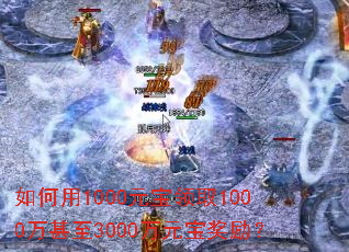 �����1000Ԫ����ȡ1000������3000��Ԫ��������