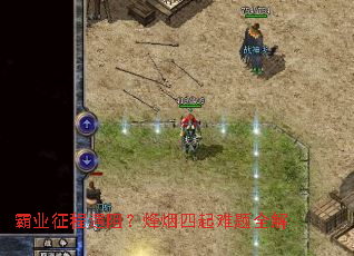 ��ҵ�������裿������������ȫ��