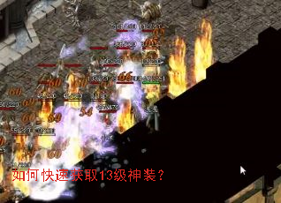 ��ο��ٻ�ȡ13����װ��