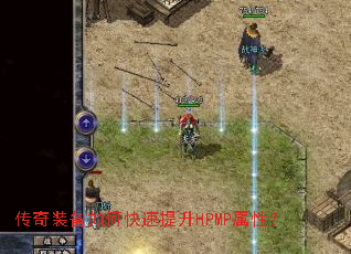 ����װ����ο�������HPMP���ԣ�