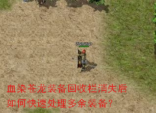 ѪȾ����װ����������ʧ����ο��ٴ�������װ����