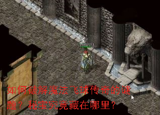 ����ƽ�ħ������������⣿�ر������������