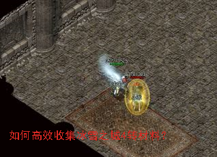 ��θ�Ч�ռ���ѩ֮��4ת���ϣ�