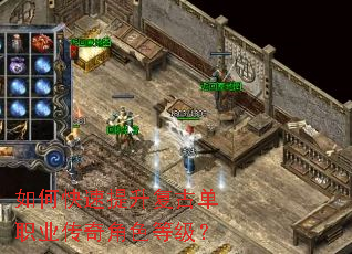 ��ο����������ŵ�ְҵ�����ɫ�ȼ���