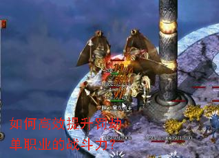 ��θ�Ч�������ٵ�ְҵ��ս������